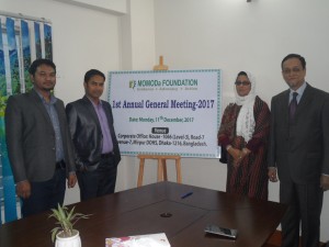 The first Annual General Meeting (AGM) was held at its corporate office in Dhaka